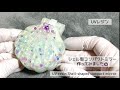 【UVレジン】シェル型コンパクトミラー作ってみました✨ UV resin Shell-shaped compact mirror