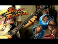 Street Fighter - Balrog's Theme | Epic Rock Cover