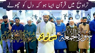 🌟 Taraweeh 2026 Beautiful Tilawat | Qari Osama Zehri | Spiritual & Emotional Recitation