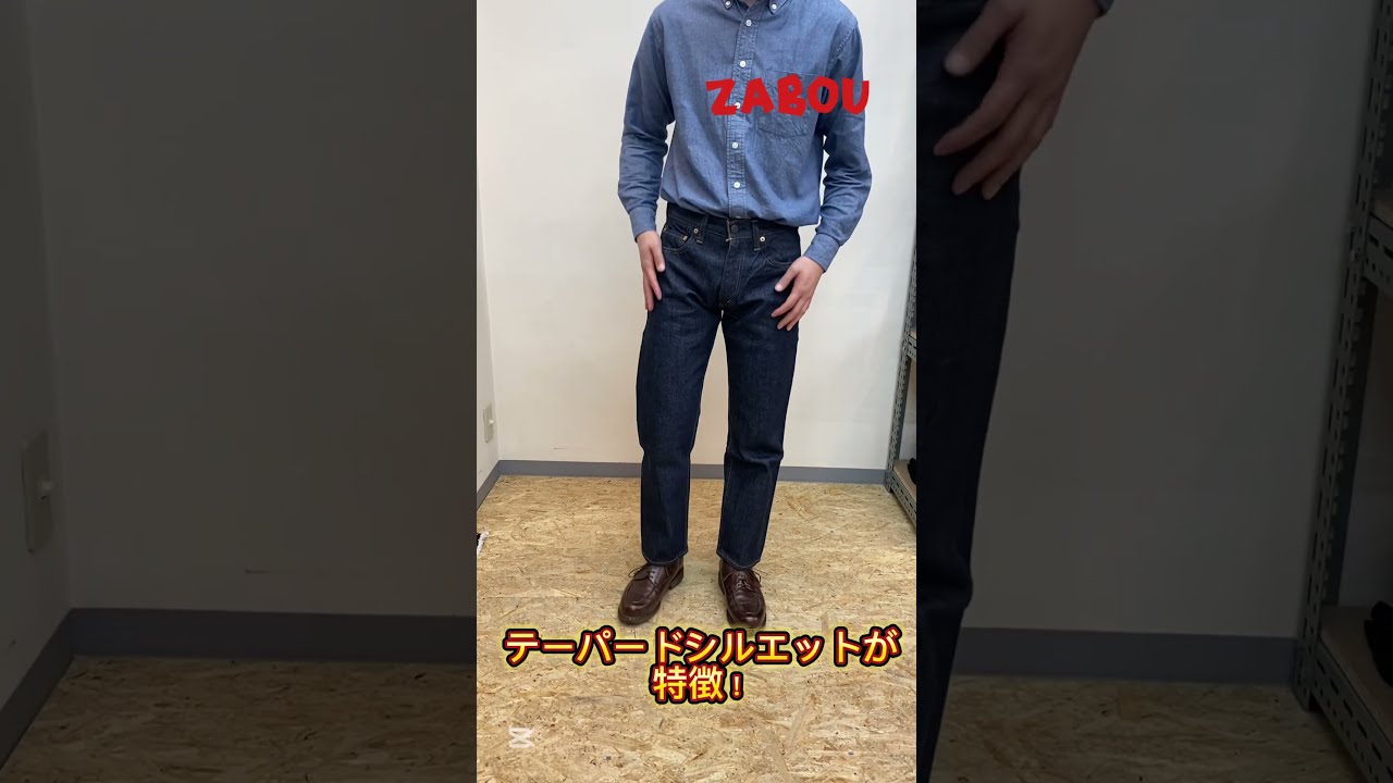 RESOLUTE 712 W30L31濃紺(補正あり） 楽天市場】[712] RESOLUTE(リゾルト) 712 / ジップフライ
