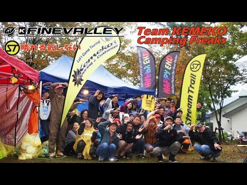 キャンプミート2017 左嵜啓史 ライブインナイト  滋賀県高島市