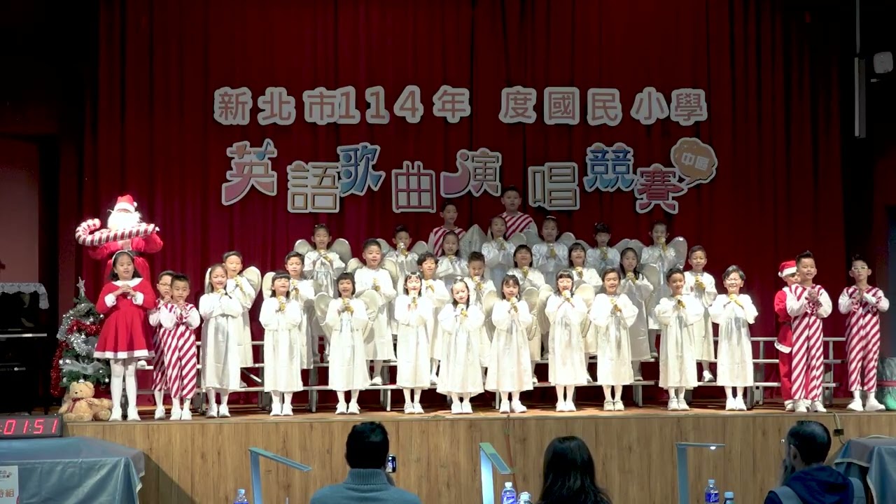 CJPS，及人小學二年愛班參加「114新北市中區英語歌曲演唱比賽」。
