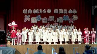 CJPS，及人小學二年愛班參加「114新北市中區英語歌曲演唱比賽」。