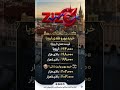 نرخ حواله یورو در اروپا . نقد و حواله بانکی #یورو #حواله_یورو#euro #eurotransfer#shorts