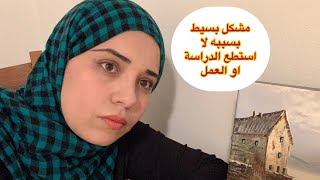 تجنب الوقوع في نفس المشكل قبل السفر الى كندا أو اوروبا