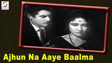 Ajhun Na Aaye Baalma | Suman Kalyanpur | Sanjh Aur Savera @ Guru Dutt, Meena Kumar