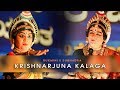 KRISHNARJUNA KALAGA | Rukmini * Subhadra | SUshma * Begar Shivakumar