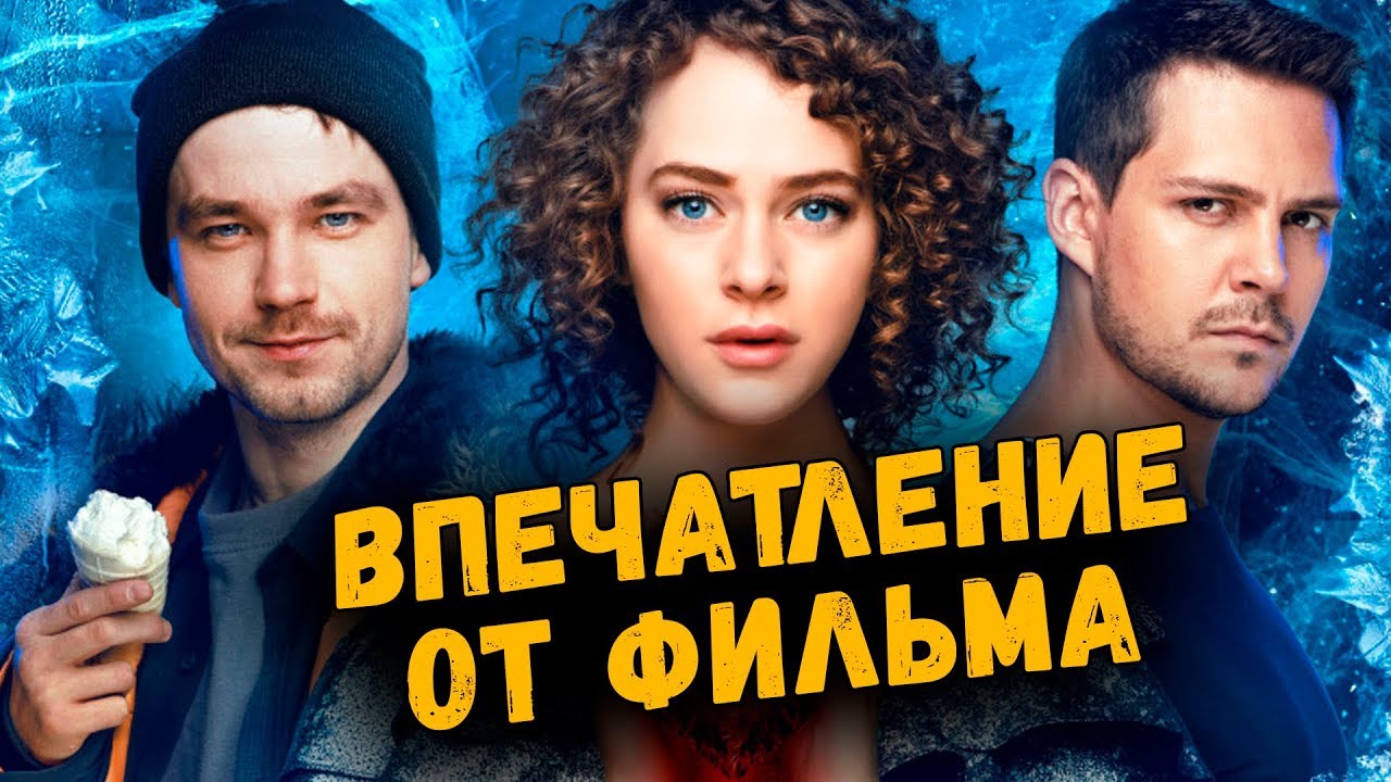 Фильм про черную машину