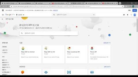 國立虎尾科技大學 - 機械設計工程系 - 協同產品設計實習 - Use Google + Domain API to setup login for @gm.nfu.edu.tw users