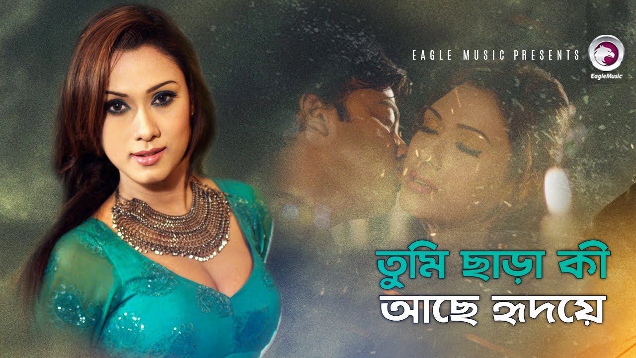 Tumi Chara Ki Ache Hridoye  Bangla Movie Song  Shakib Khan  Bobby  Adit  Dola  Hasib