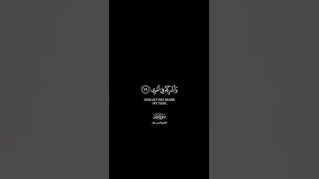 قال رب اشرح لي صدري شاشة سوداء | كرومات قرآن كريم بصوت #فارس_عباد​ | #سورة_طه​