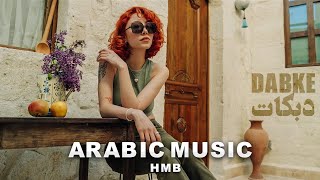 Morocco Arabic Dabke Music - Dabkat - دبكة عربیة Prod By Hmb