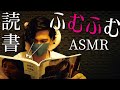 【ASMR】本をめくる音【田中みな実様1st写真集Sincerely yours...】