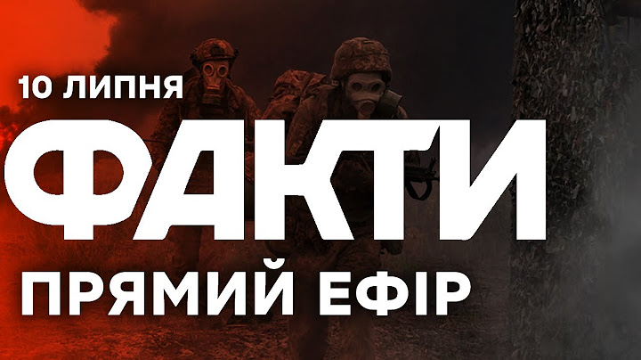 ЗУСТРІЧ ЗЕЛЕНСЬКОГО з КЕЛЛОГОМ і ПАПОЮ РИМСЬКИМ | Єдині новини від ICTV за 10.07.2025 | 1233-й день