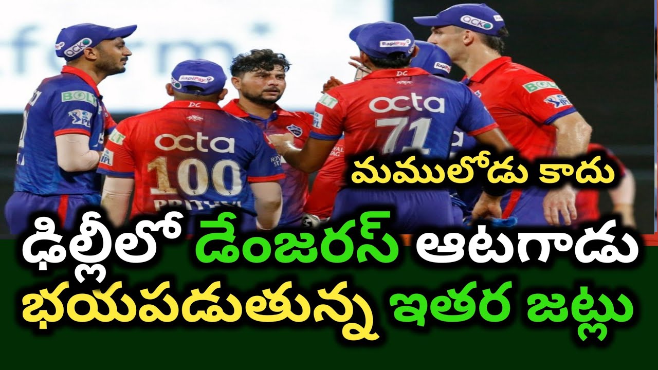 David Warner Telugu | Delhi Capitals Telugu | IPL2023 Telugu