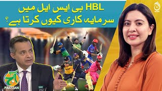 Why did HBL invest in PSL? & what changes has it brought regarding sports in Pakistan? -Aaj Pakistan