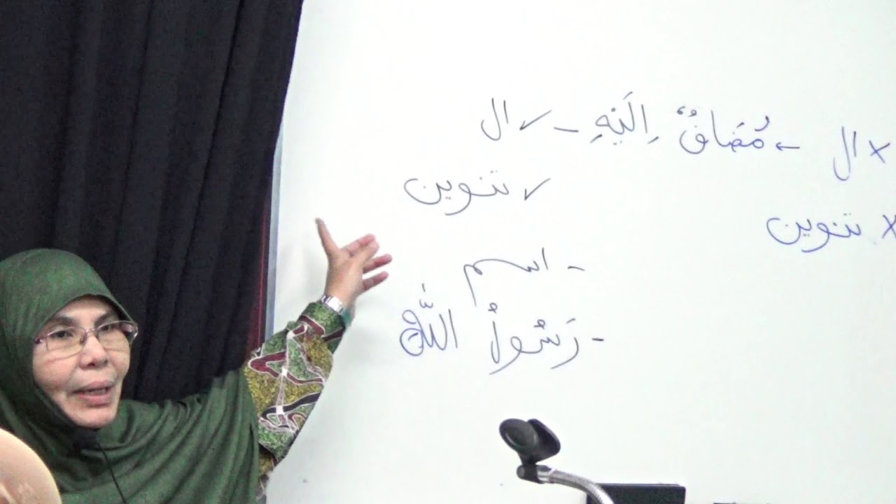 Siri 13 Pelajaran Bahasa Arab - MUDHAF & MUDHAFUN ILAIH