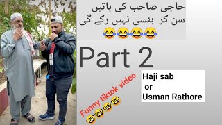 Haji sab funny tiktok video.😂😂😂/Usman rathore funny tiktok video/Tiktok funny videos
