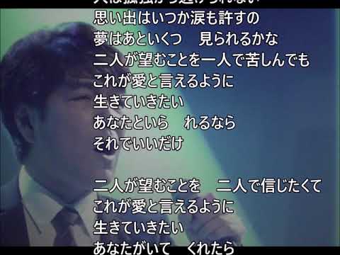 これが愛と言えるようにcover