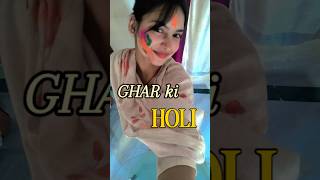 Ghar Ki Holi |#vlog #minivlog #vlogs #fypシ゚viral #viral #holi #holicelebration #food