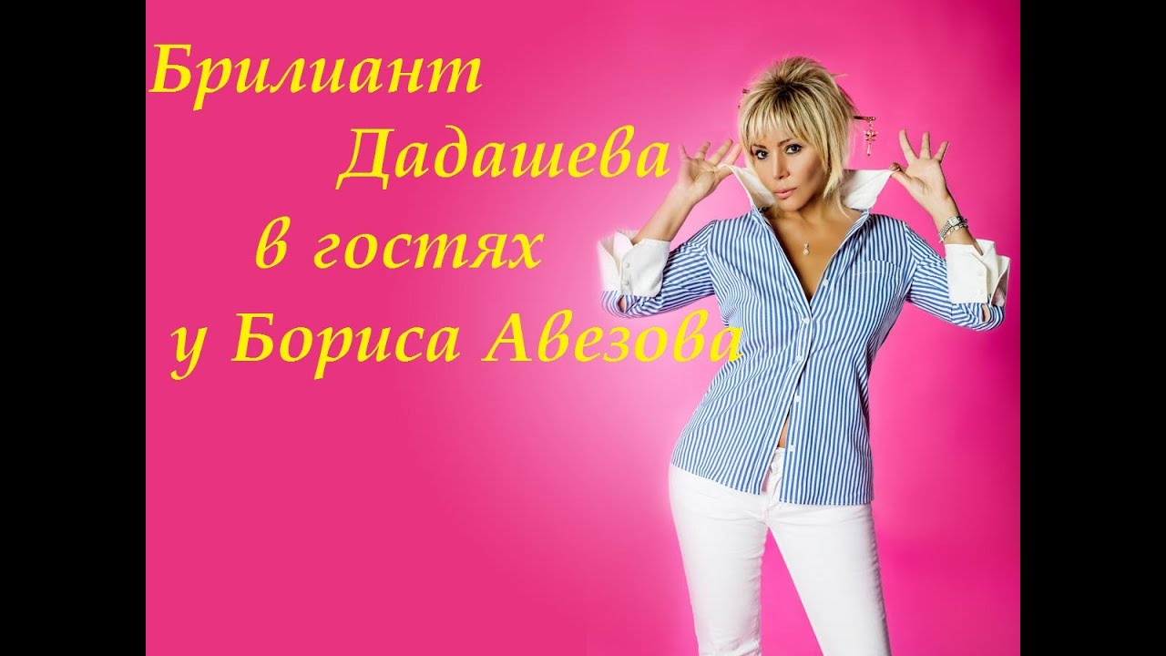 Дадашева карина дерматолог