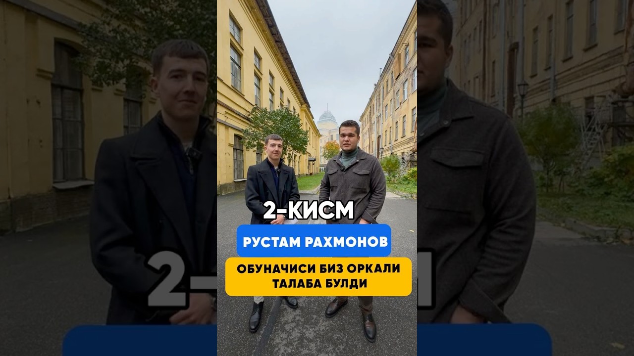 2-КИСМ PRO ОБРАЗОВАНИЕ ОРКАЛИ САНКТ ПЕТЕРБУРГДА ТАЛАБА БУЛДИ