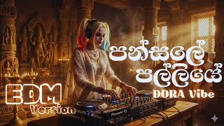 Pansale Palliye    Edm Version