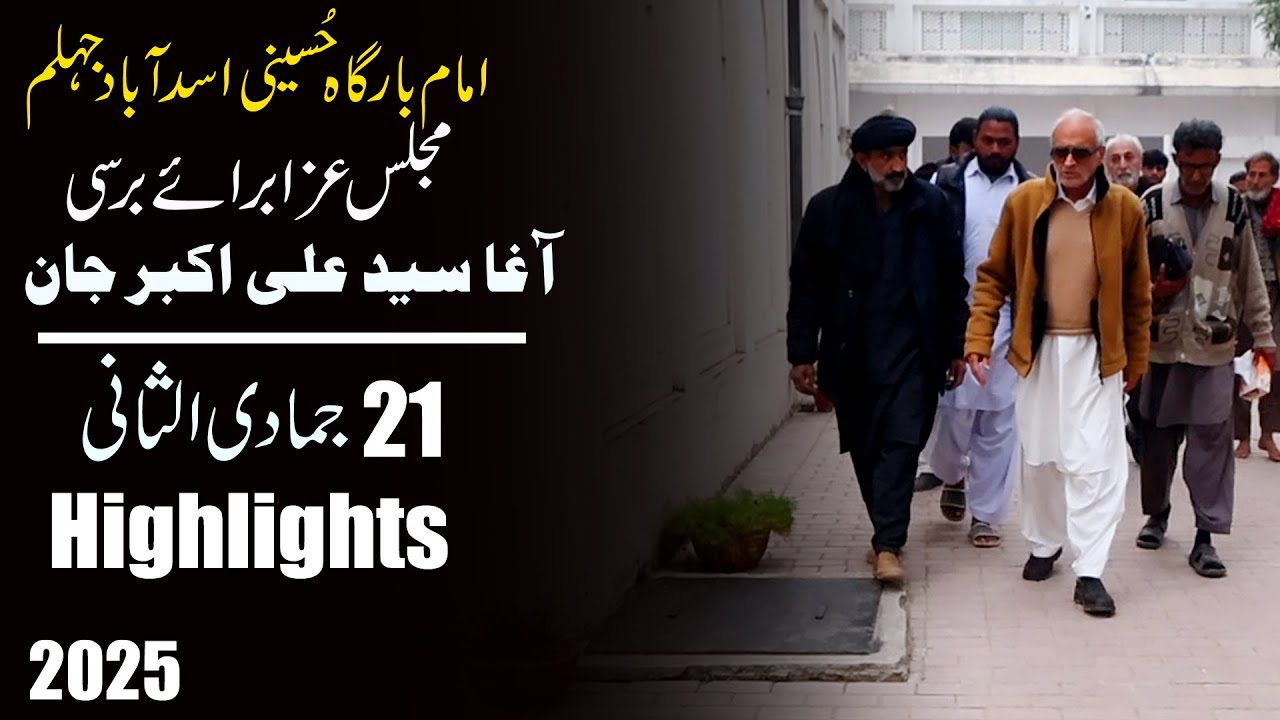21 Jamadi Ul Sani Majlis Barsi Agha Syed Ali Akbar Jan - Imambargah Hussaini Asadabad 13 Dec 2025