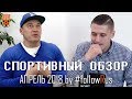 АПРЕЛЬ 2018 глазами #followRus. Ежемесячный скандальный обзор спортивных событий  #FR