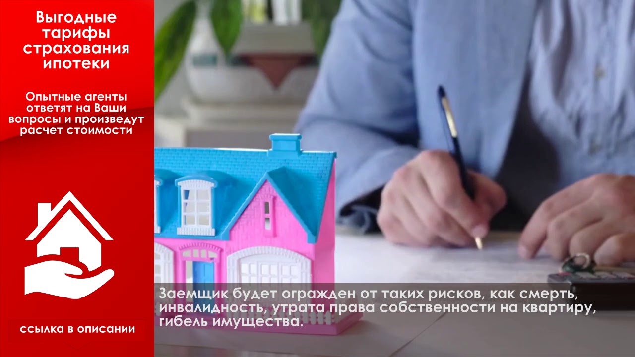 Страховая компания на машину