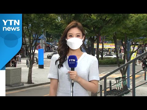 [날씨] 오늘 전국 쾌청...큰 일교차 주의,추석 당일 전국 비 / YTN