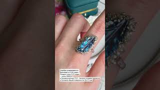 +79038171153 💎Кольцо Лондон-топаз и бриллианты Серебро родированное цена 28800 ₽ размер кольца 19,5
