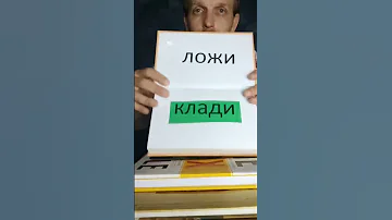 5 слов которые русские произносят неправильно. KORNEY MIX