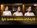 Anupama Parameswaran: స్పీడు పెంచిన అనుపమా పరమేశ్వరన్ - TV9