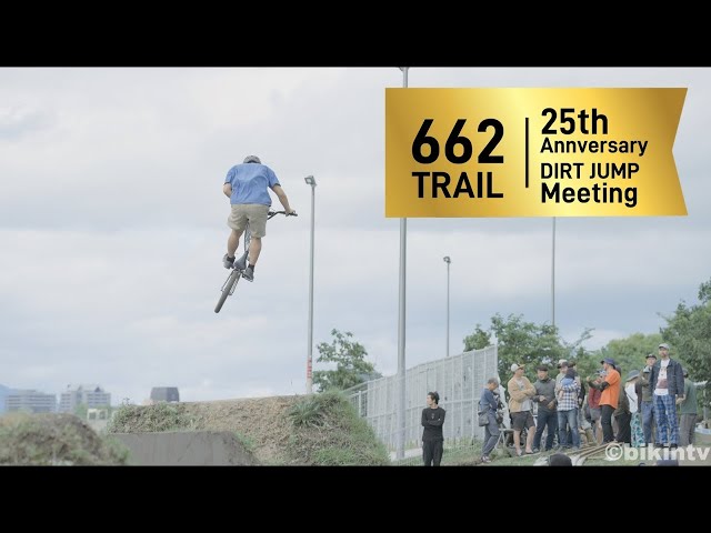 662 trail 25th Anniversary Dirt Jump Meeting 西宮市 662トレイル 25