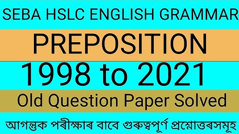 ASSEB HSLC ENGLISH GRAMMAR/PREPOSITION/1998 to 2021/Old Question Paper Solved