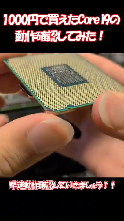 Intel CPU i7 7700K 4.20GHz ジャンク扱い