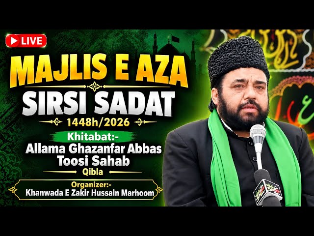 🔴🔴Live Sirsi Azadari| Majlis E Aza Sirsi Sadat 2026 Khitabat Maulana Ghazanfar Abbas Toosi Sb Qibla