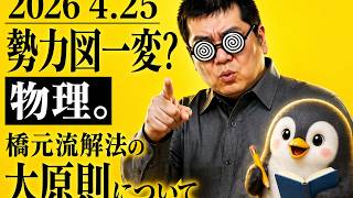 東京大学への理科　2010 2010年大学入試数学 東京理科大 | 東大カリスマ塾長 浜田一志公式