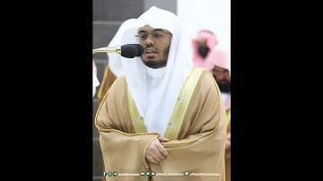 وقال اركبوا فيها بسم الله مجراها ومرساها~تلاوة بصوت الشيخ ياسر الدوسري
