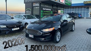 FORD Fusion из Грузии для Клиента за 1,5🍋лям/Дешевле чем Новая Лада Гранта/Обзор+Цены Авто в Грузии