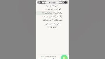 سورة الفاتحة ، بصوت الشيخ عبدالباسط عبدالصمد ( رحمه الله ) 🌷