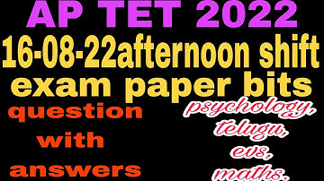 16-08-22afternoon shift exam paper/#aptet/#aptet2022/#aptetnewsupdates2022