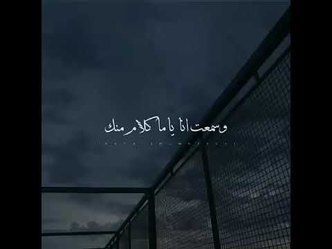 حالات واتس تامر حسني دايما مشغول بحاجات غيري ولا ليا وجود