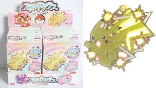 シークレットGET!! Pokemon Stained glass key ring 『1BOX 開封