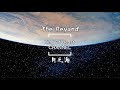 THE BEYOND - 月之海(機動戰士鋼彈40周年 主題歌)(中日字幕)