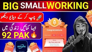 Colour Trading Hake Mod Winning Trick App Pakistani Colour Trading Ernning Trick Pakistan Big Small
