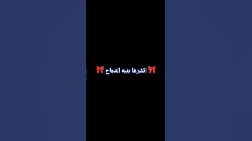 #قران_كريم #عبدالرحمن_مسعد #اكسبلور #المصحف #عبدالرحمن_مسعد_تلاوة_جديدة #لايك #الرحمن