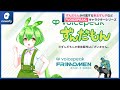 ずんだもんが付属する東北ずん子など「VOICEPEAK」のキャラクターシリーズ、12/15発売(2022年11月17日)