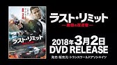 映画 フリーランサー Ny捜査線 予告編 Youtube
